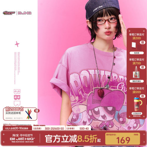 BJHG童趣复古卡通短袖