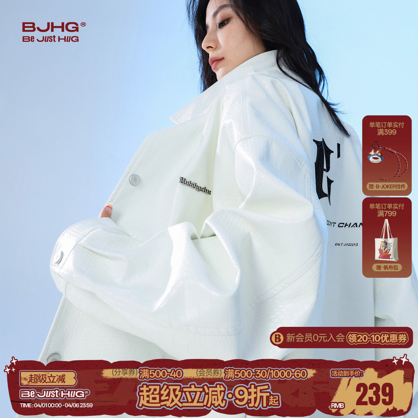 BJHG不计后果白色皮衣外套男款春季潮牌美式高街情侣休闲机车夹克