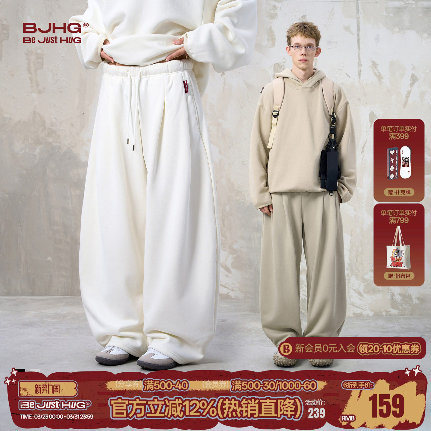 BJHG不计后果火焰绒加绒裤子男款冬季卫衣冬装休闲裤套装直筒卫裤