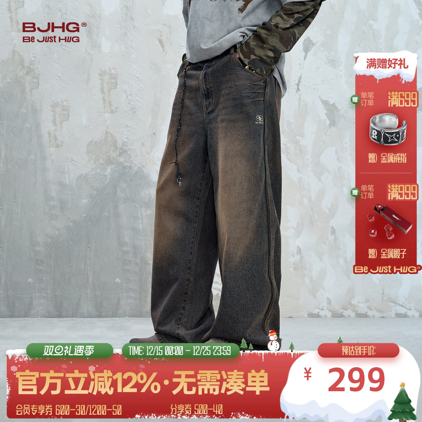 BJHG美式复古牛仔裤子