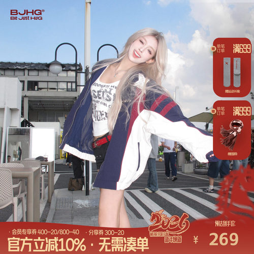 田嘉瑞同款BJHG不计后果复古外套男款秋冬季美式潮牌运动棒球夹克