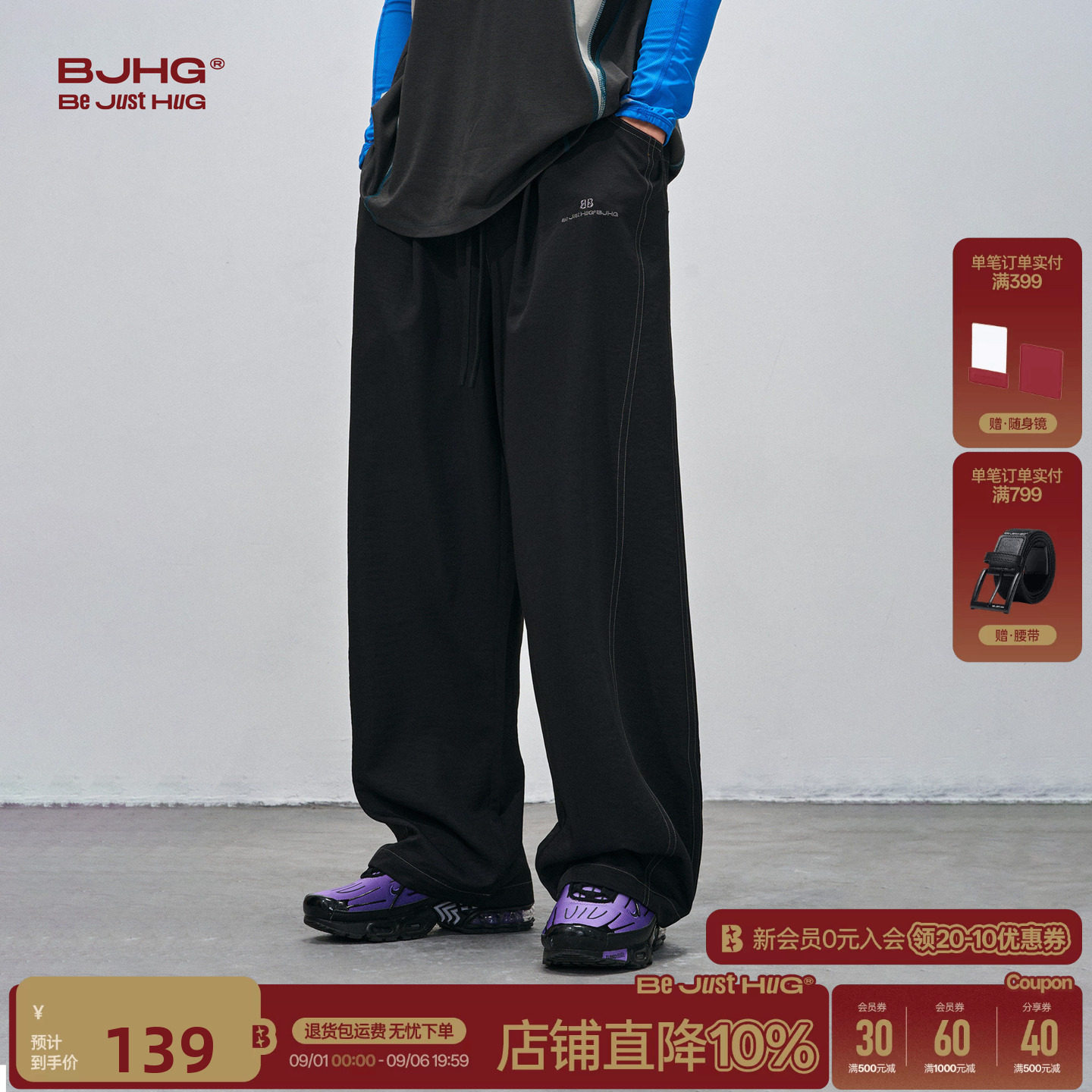 BJHG不计后果运动休闲长裤男夏季图片