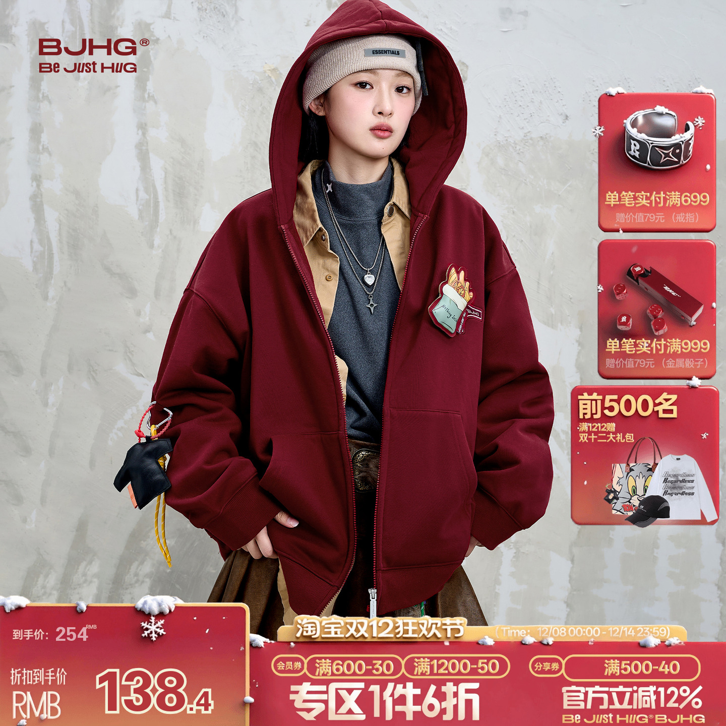 BJHG贴贴新品chic慵懒风卫衣外套