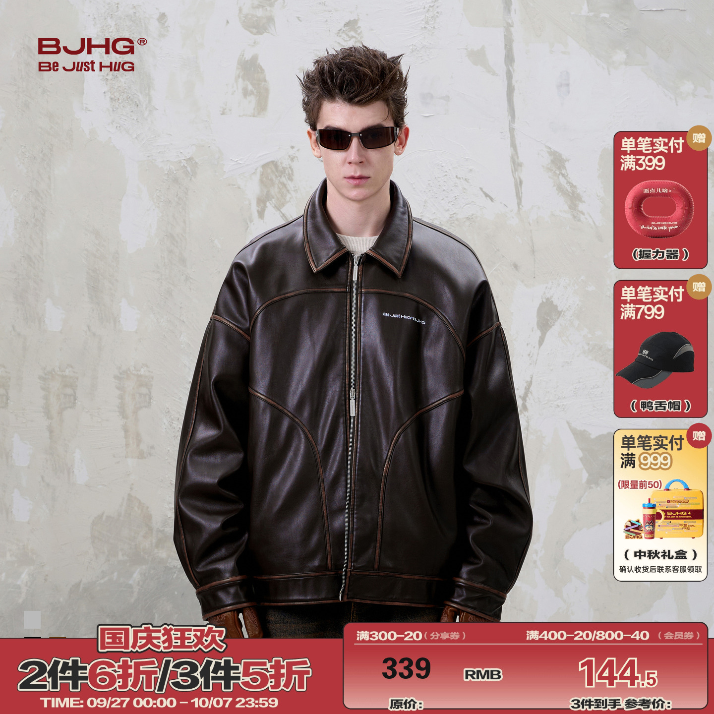 bjhg美式高街复古外套