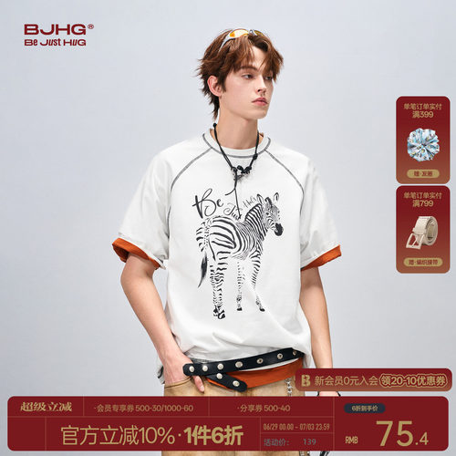 BJHG斑马纹短袖t恤男款
