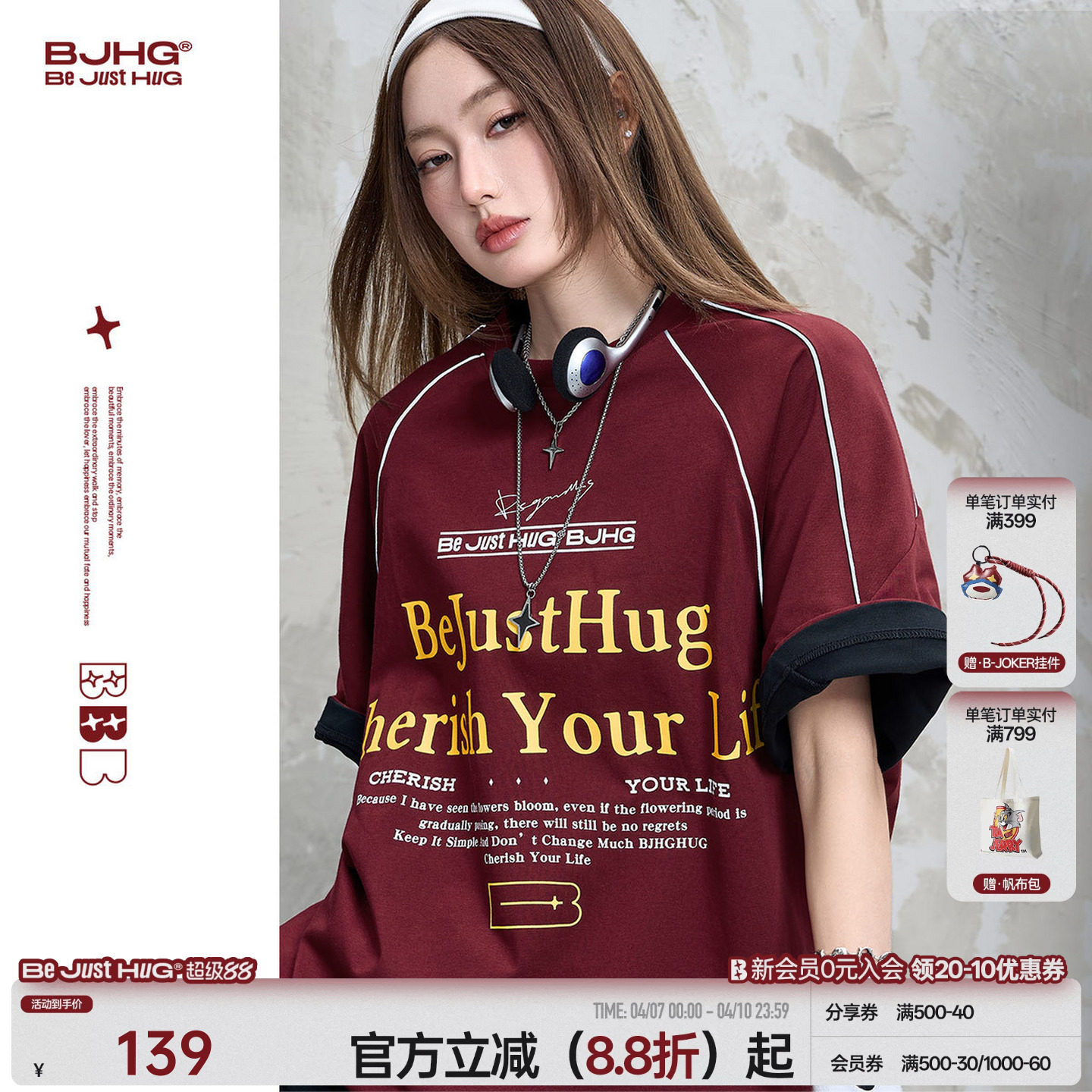 张桂源同款BJHG不计后果复古T恤短袖男款夏季凉感速干美式短袖女