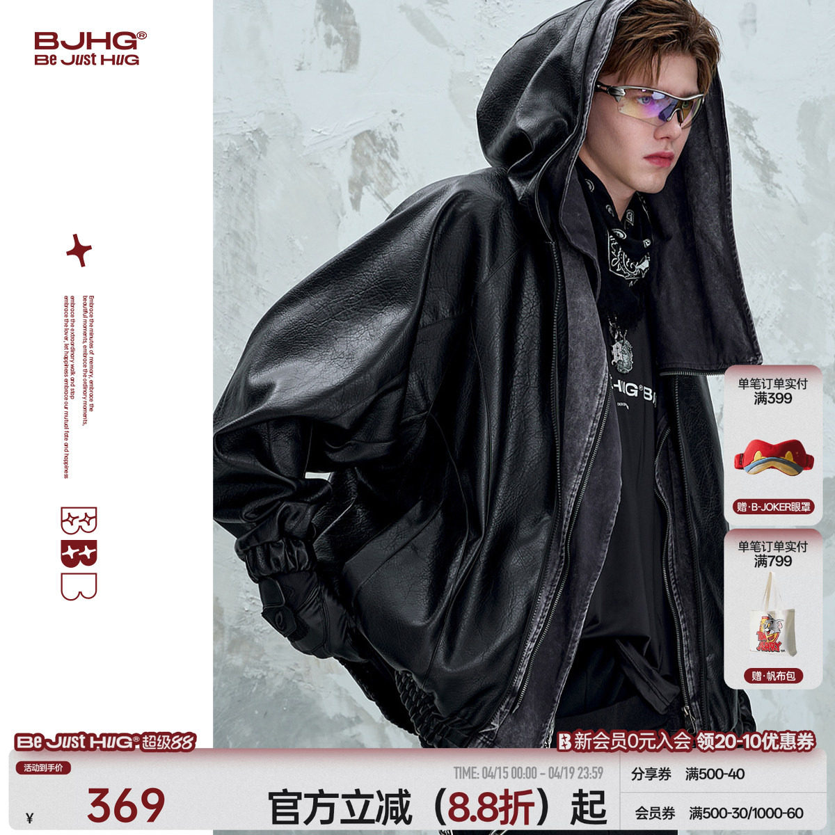 BJHG不计后果复古连帽皮衣男士外套春潮牌痞帅机车服皮夹克外套女