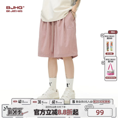 bjhg凉感休闲短裤男夏季