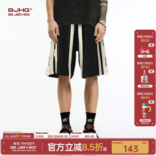 BJHG串标潮牌短裤张晚意同款