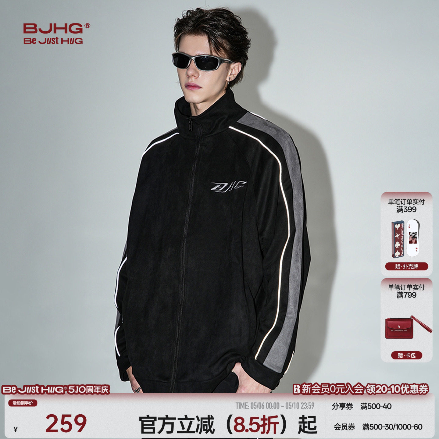 BJHG不计后果美式复古男士外套春季高级感男装休闲运动夹克棒球服