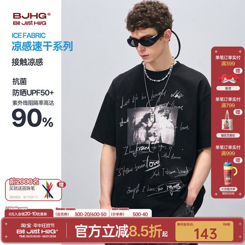 BJHG复古斑驳感做旧情侣短袖