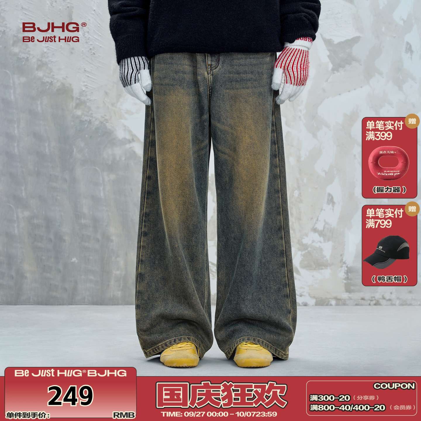 BJHG直筒休闲加绒牛仔裤