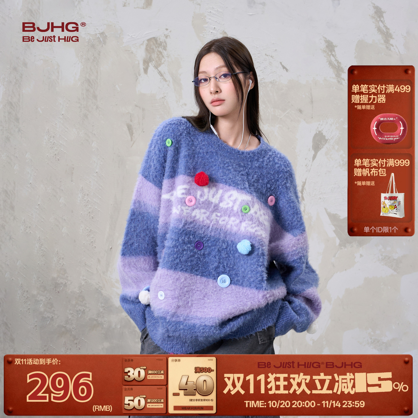 BJHG圣诞条纹圆领毛衣