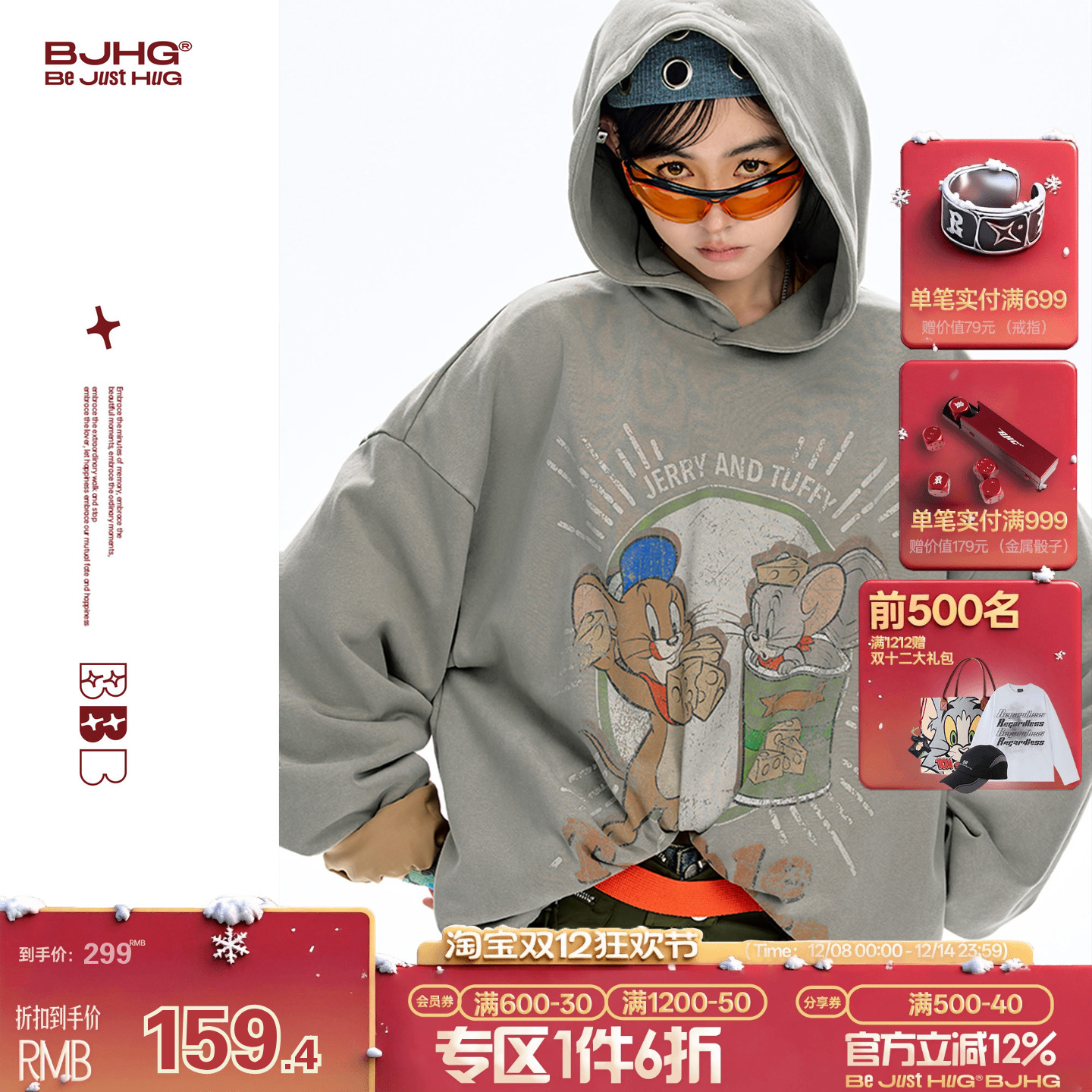 BJHG美式复古连帽卫衣男