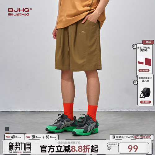 BJHG不计后果美式休闲运动短裤男