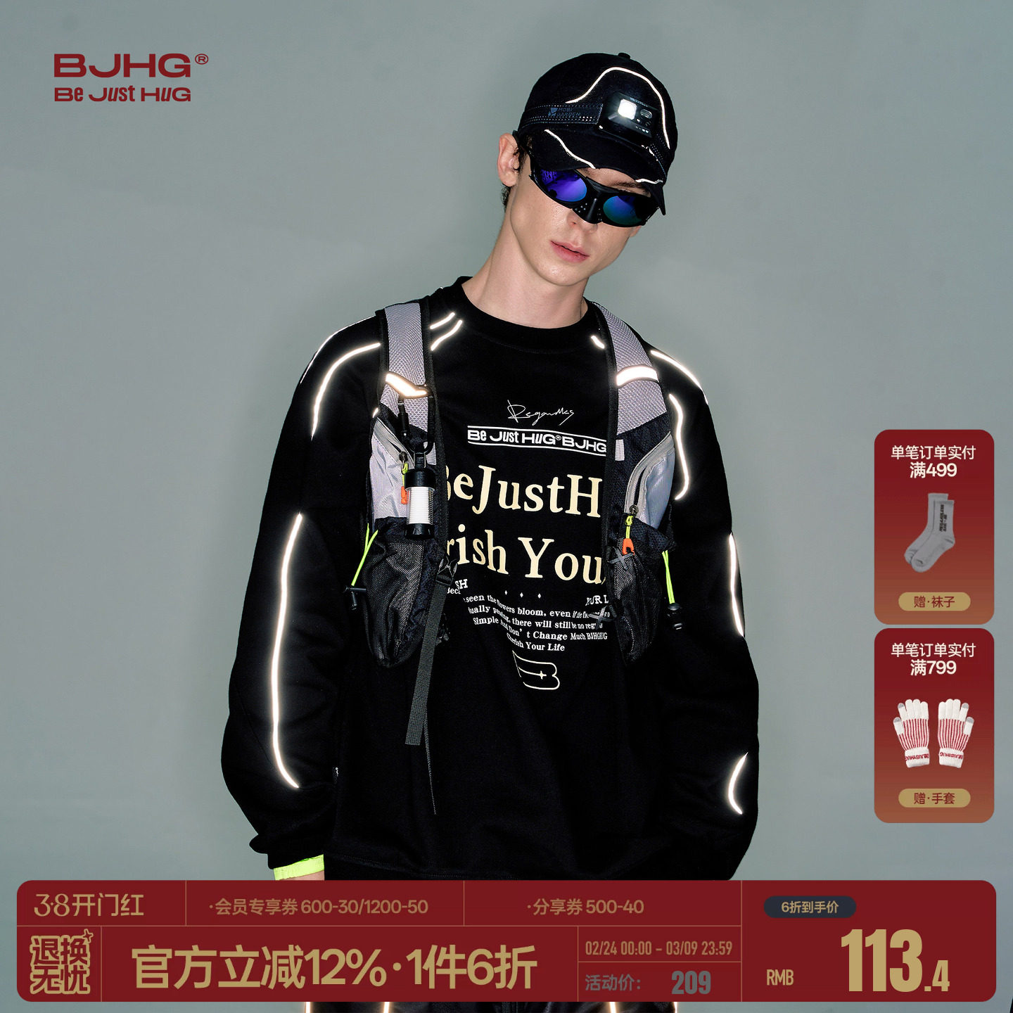 BJHG不计后果 美式圆领卫衣男款冬季长袖T恤暖皮运动情侣装外套女