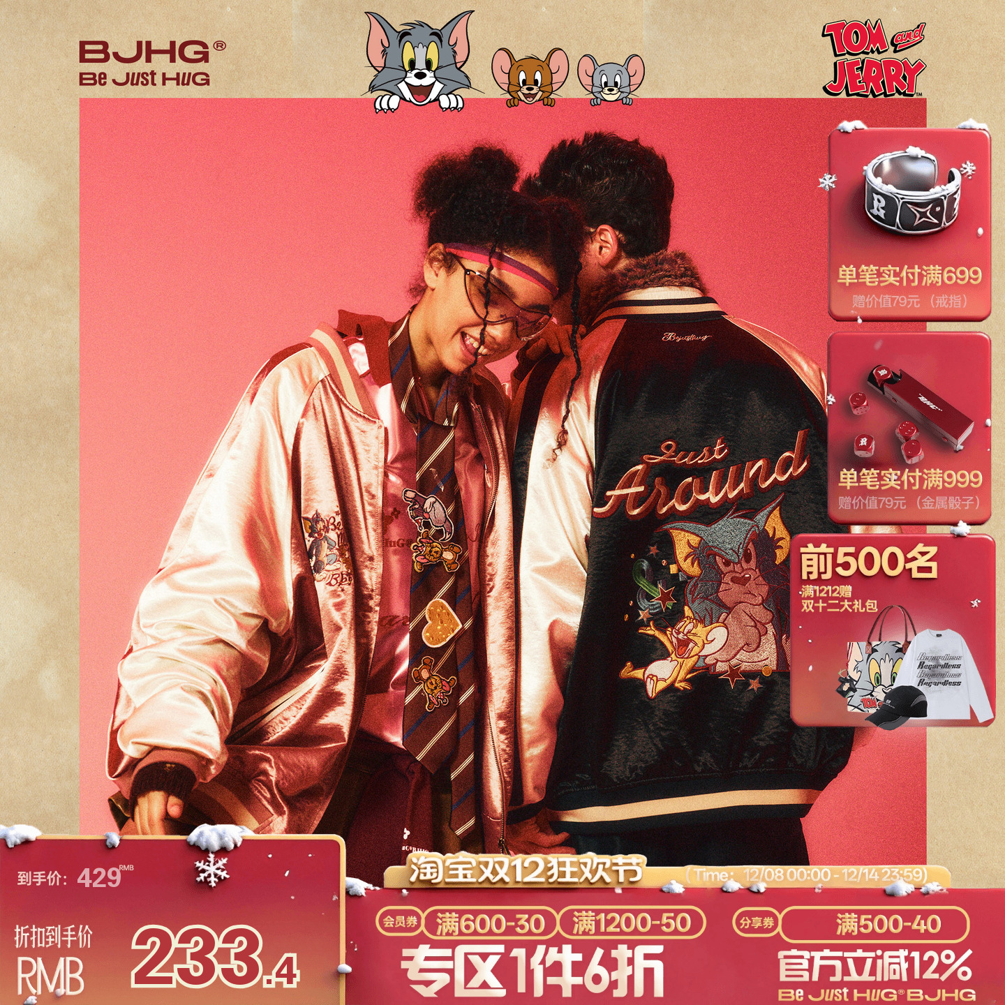 BJHG棒球服外套男款飞行夹克女