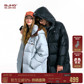 冬季 羽绒服男款 情侣连帽羽绒服 BJHG不计后果白鸭绒长款 吴艳妮同款
