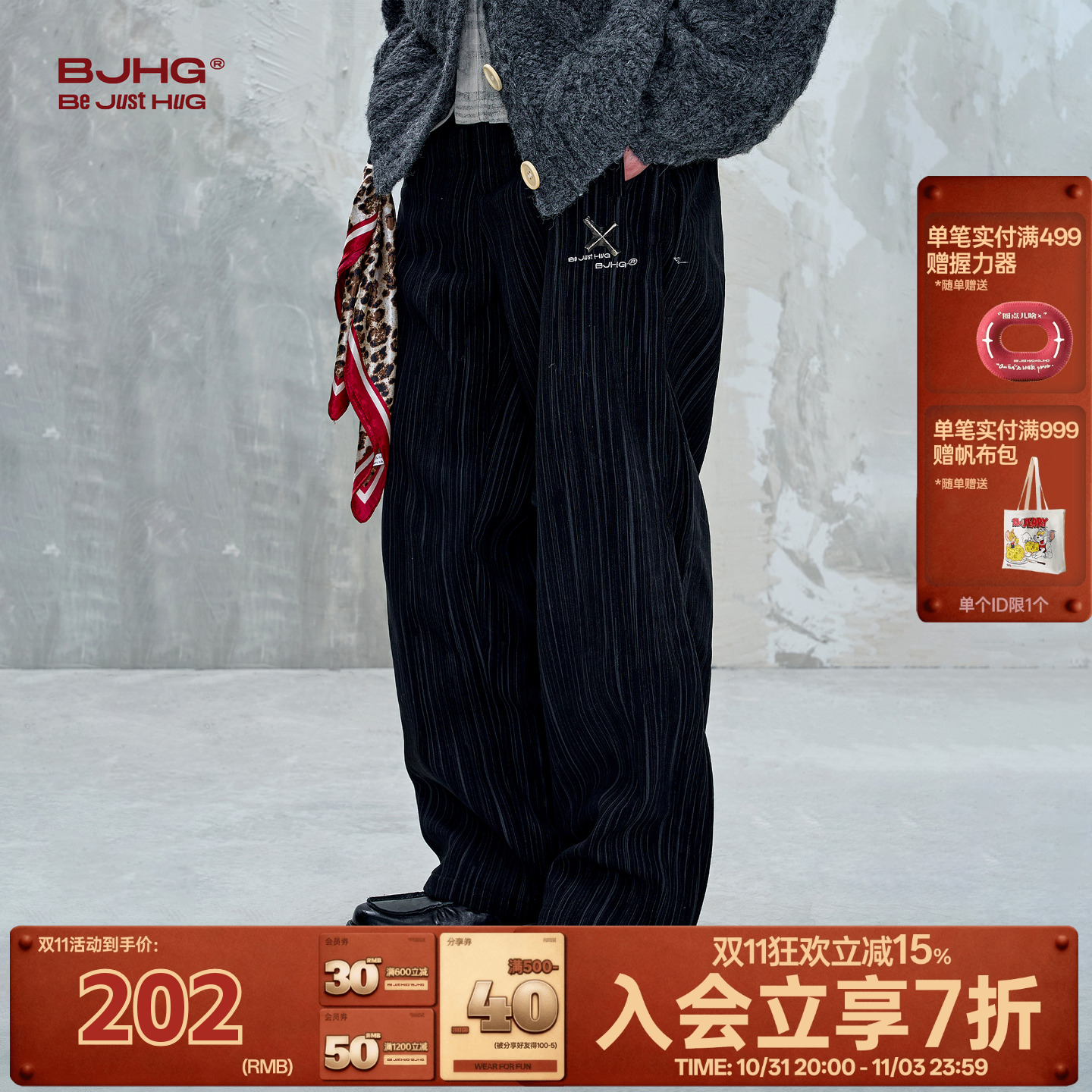 BJHG灯芯绒休闲裤子男款直筒裤