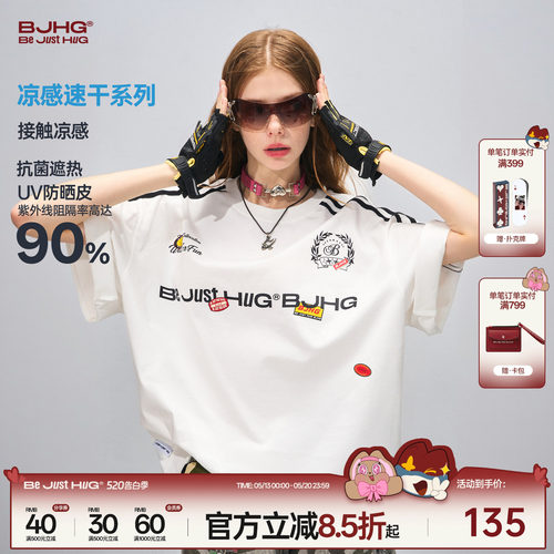 BJHG不计后果撞色运动短袖