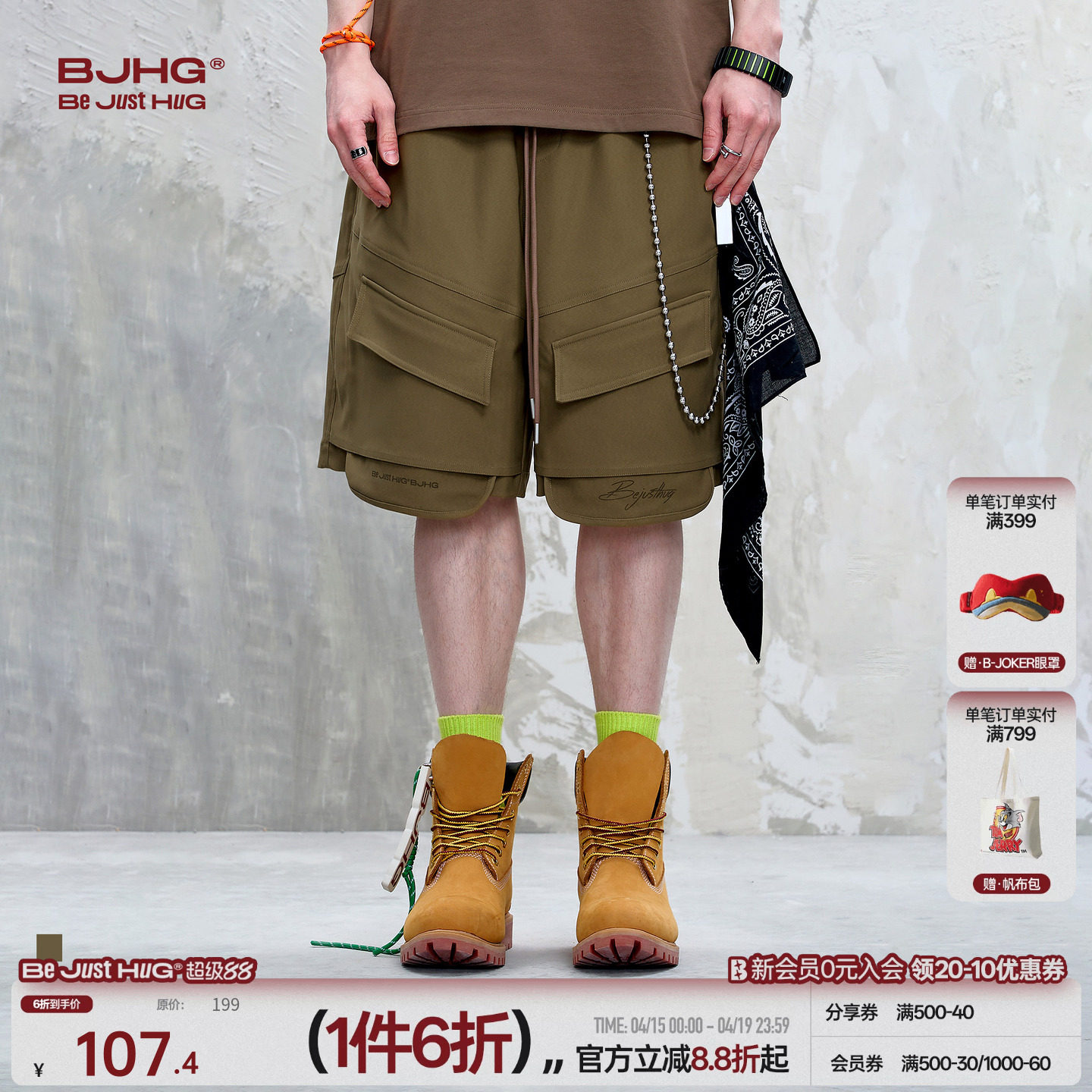 BJHG不计后果大口袋工装短裤男款夏季美式潮牌假两件休闲五分裤子