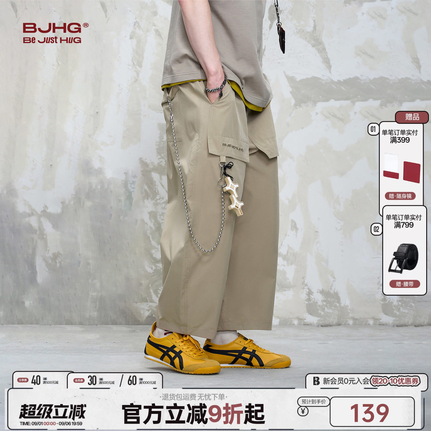 BJHG速干九分裤设计款休闲工装裤图片