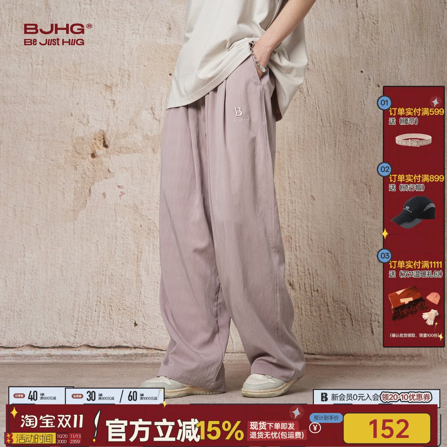 BJHG不计后果防晒休闲宽松裤子男士夏季薄款长裤户外直筒山本裤女