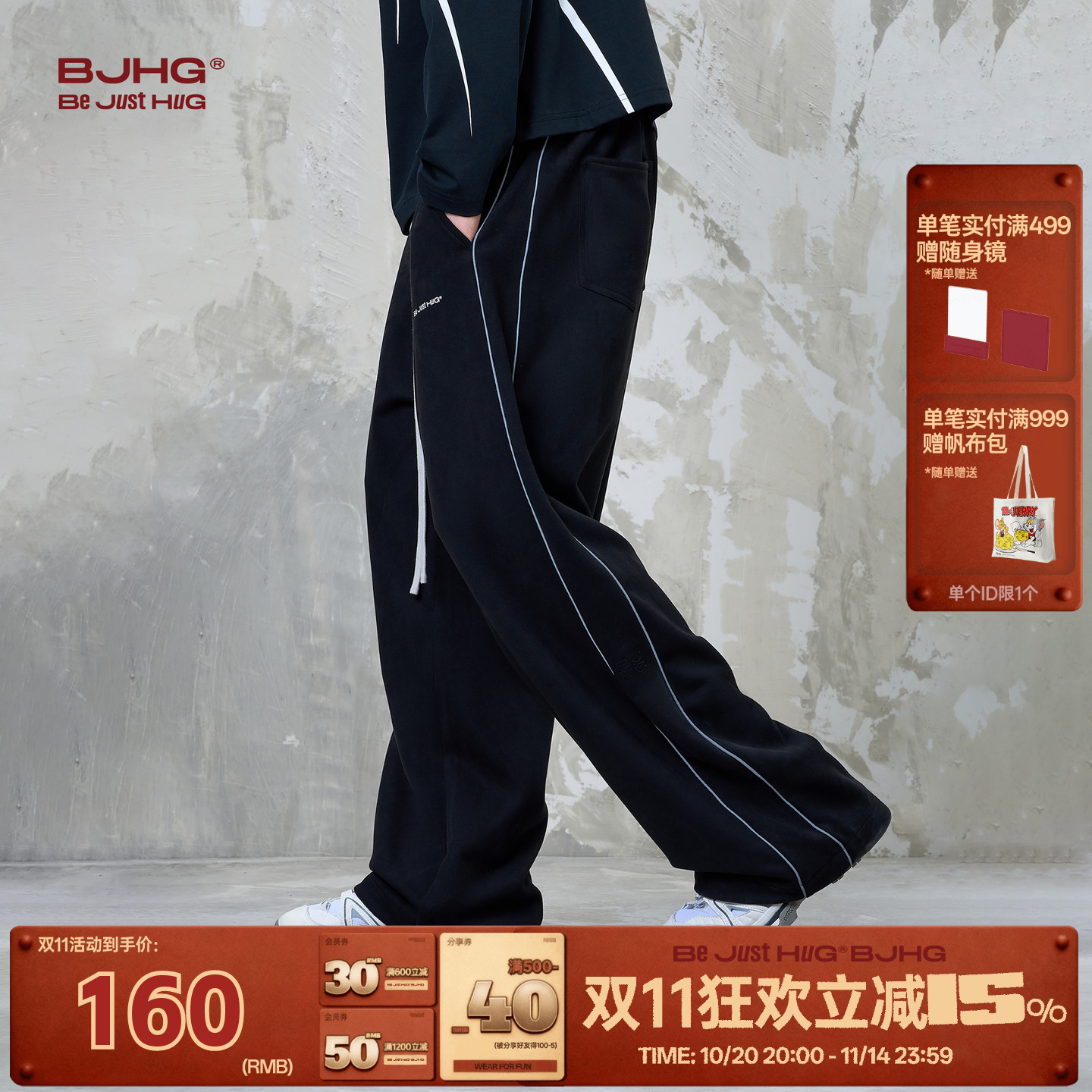 BJHG不计后果复古运动裤子男女款秋季麂皮绒情侣运动套装休闲卫裤