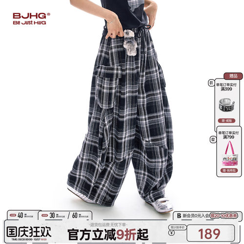 BJHG不计后果格纹阔腿裤子女装夏