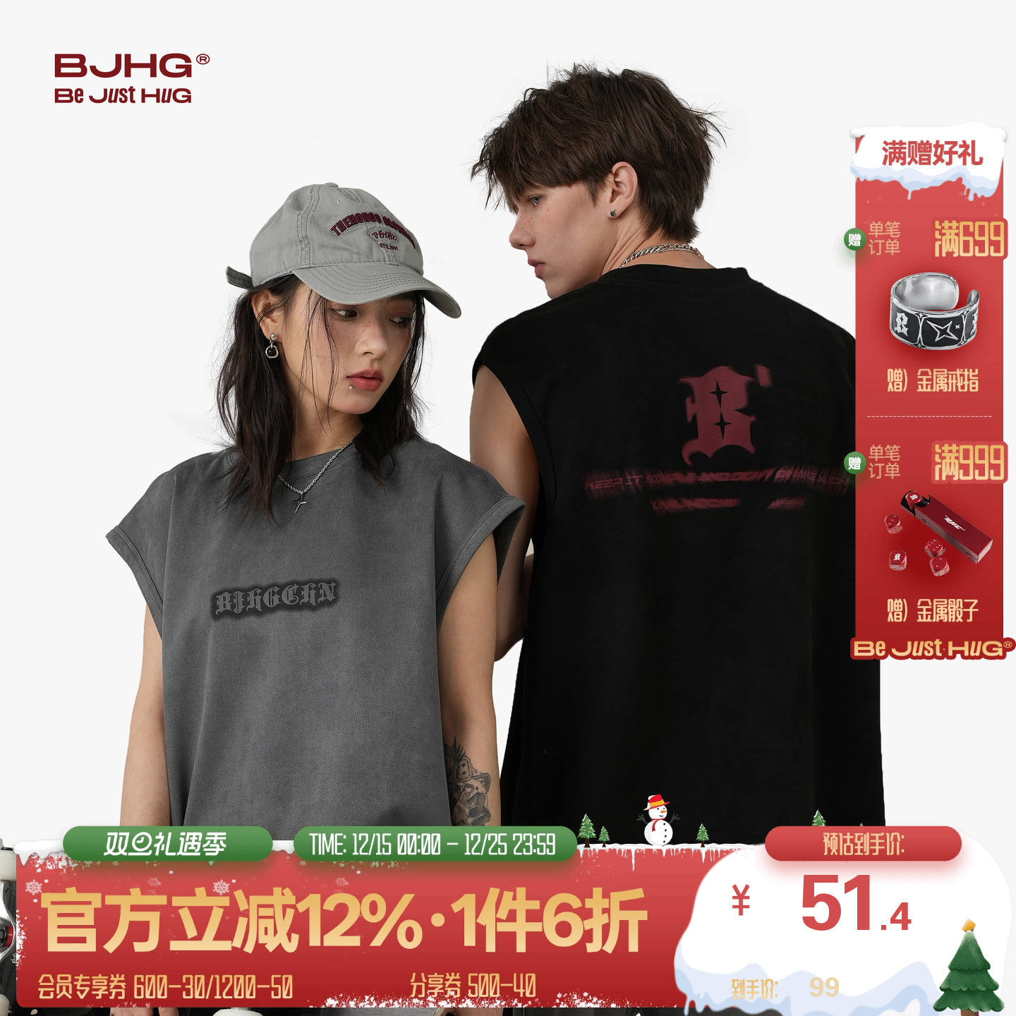 BJHG不计后果球衣背心男款夏季美式潮牌宽松运动情侣上衣健身坎肩