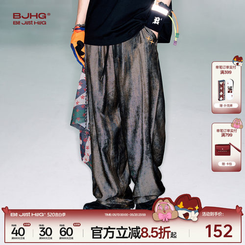 BJHG金属感轻薄透气垂感直筒裤子