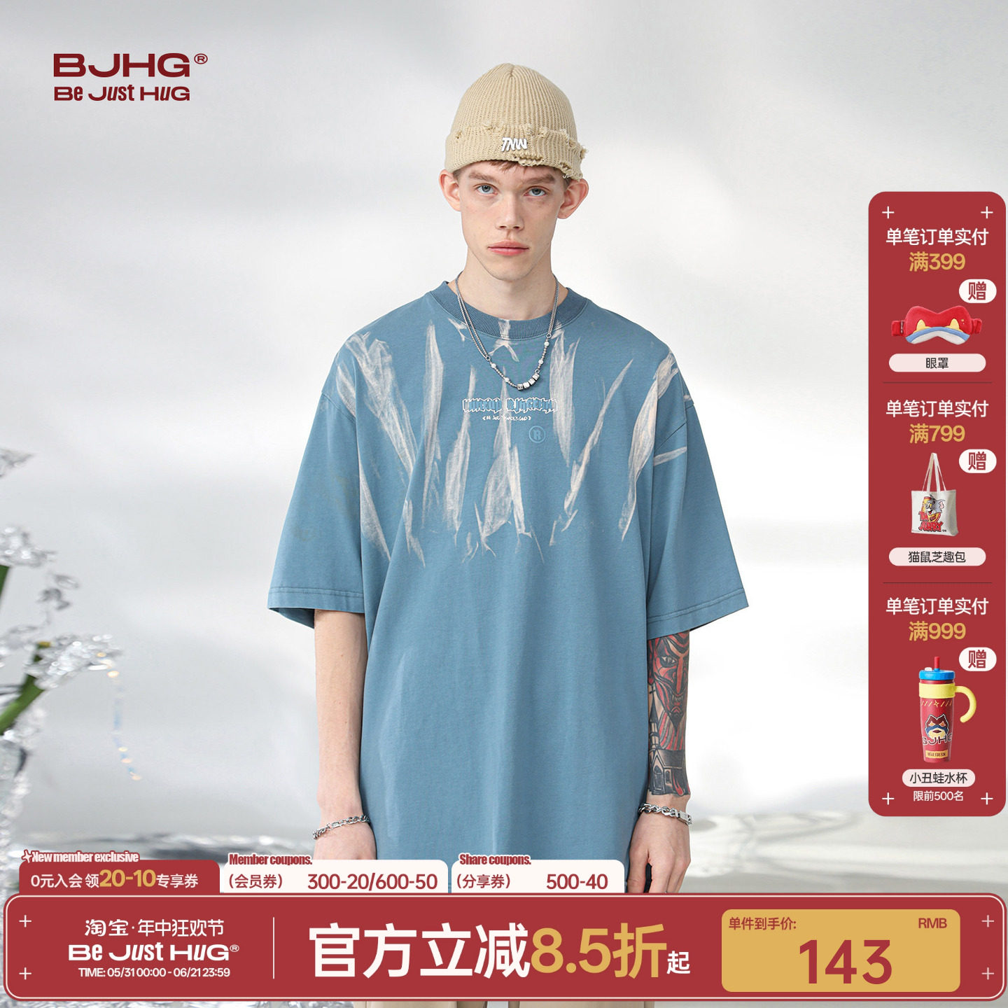BJHG不计后果 美式扎染纯棉男士短袖t恤夏季美式潮牌情侣半袖上衣