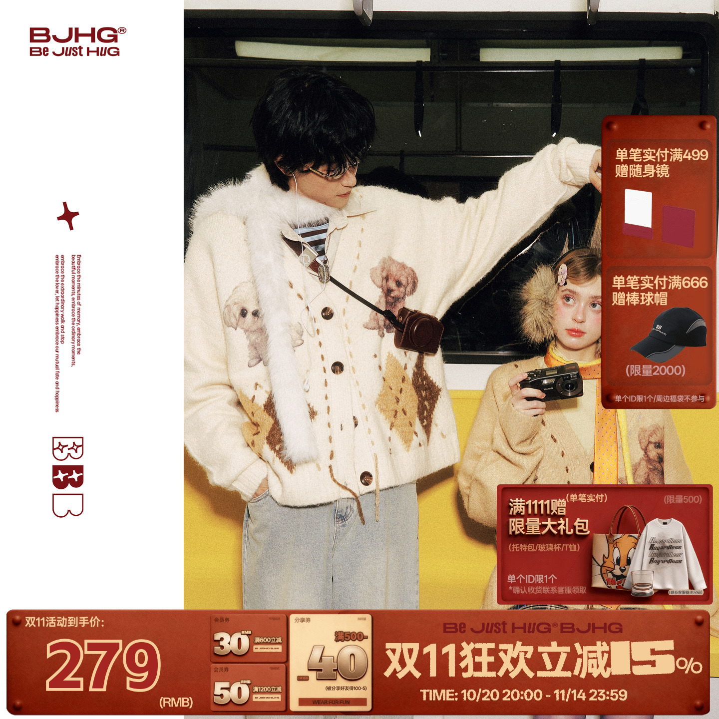 BJHG不计后果趣味小狗毛衣情侣