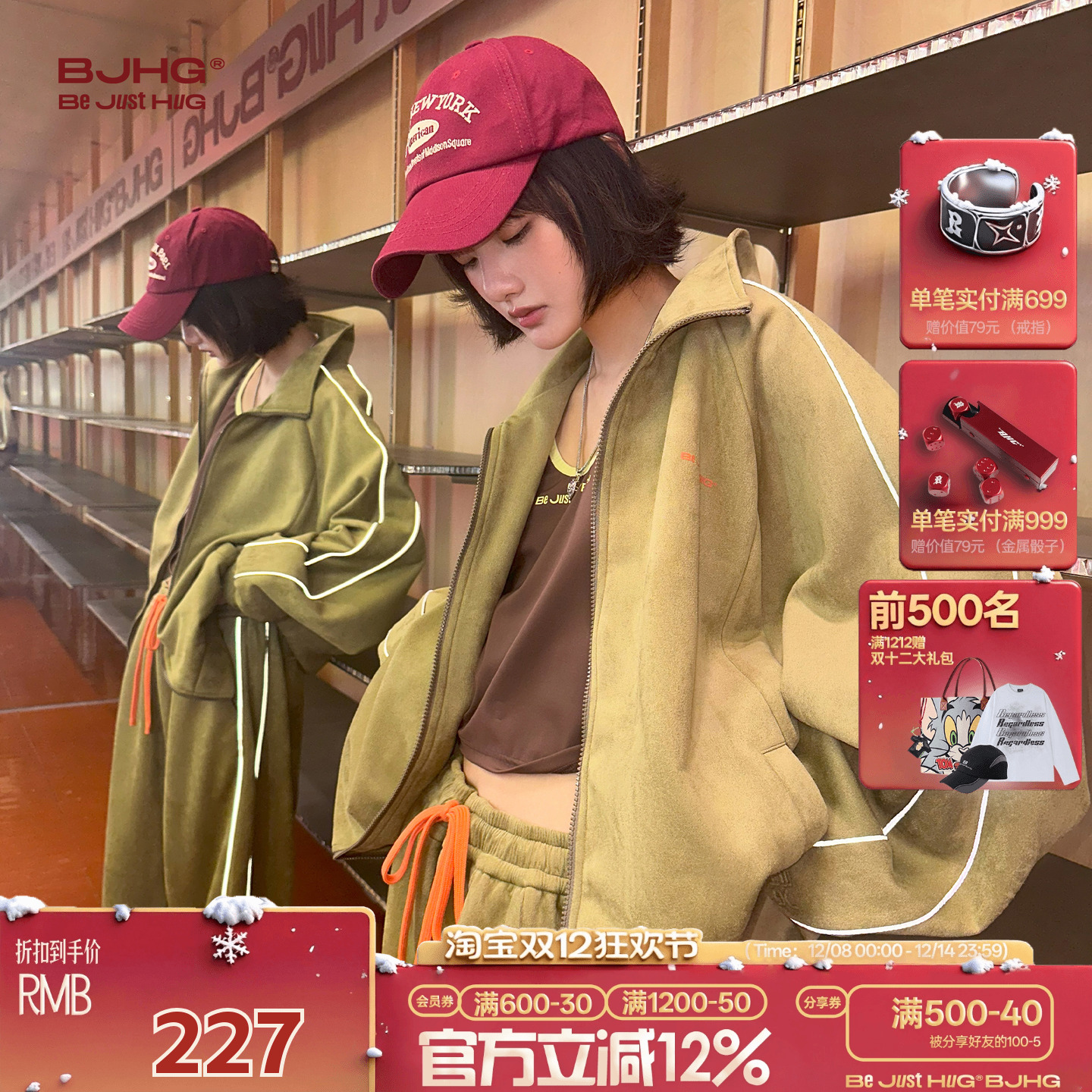 BJHG不计后果环保麂皮绒夹克外套男款2025新款秋季户外运动套装