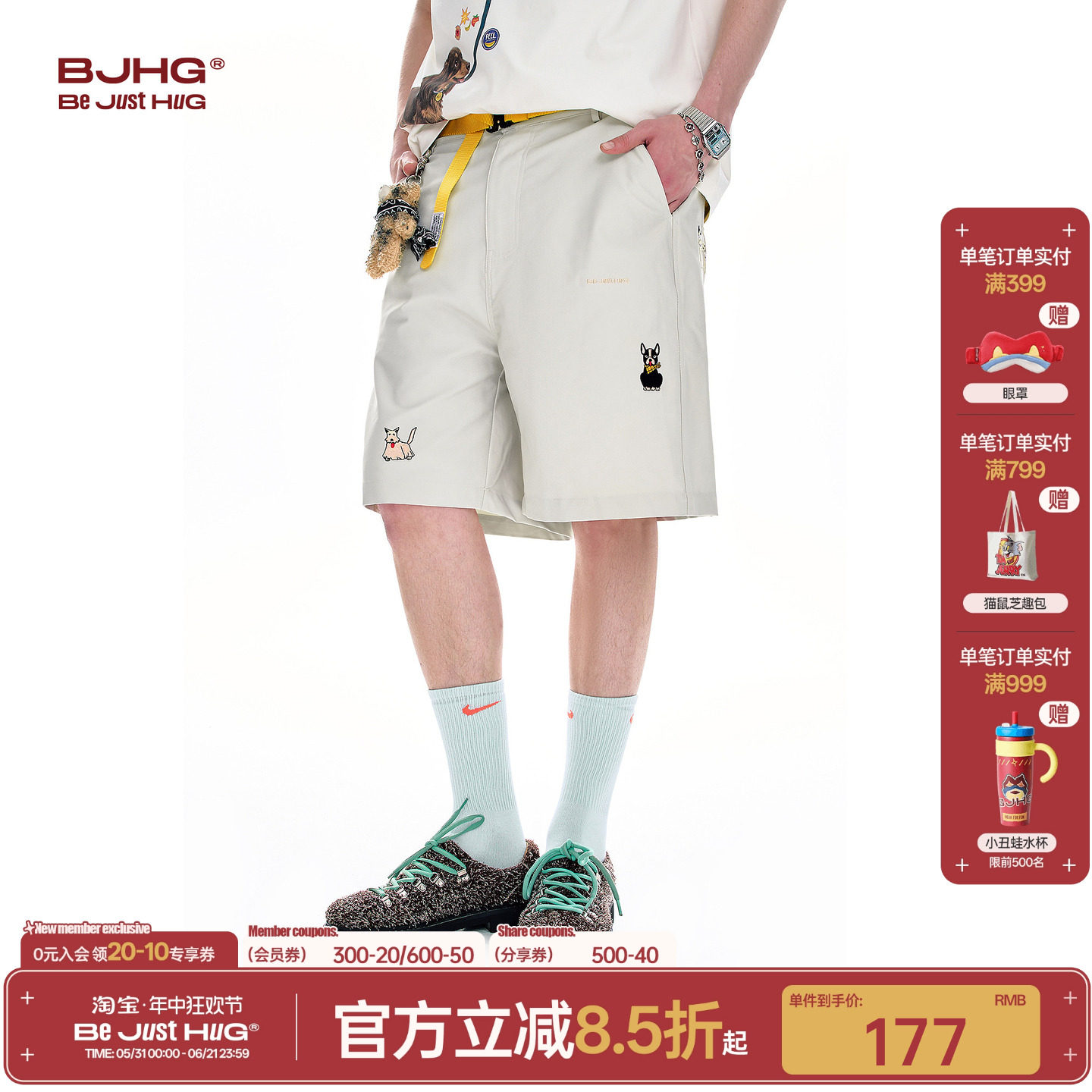 BJHG不计后果趣味猫狗短裤男款夏季新款美式休闲户外运动五分裤子