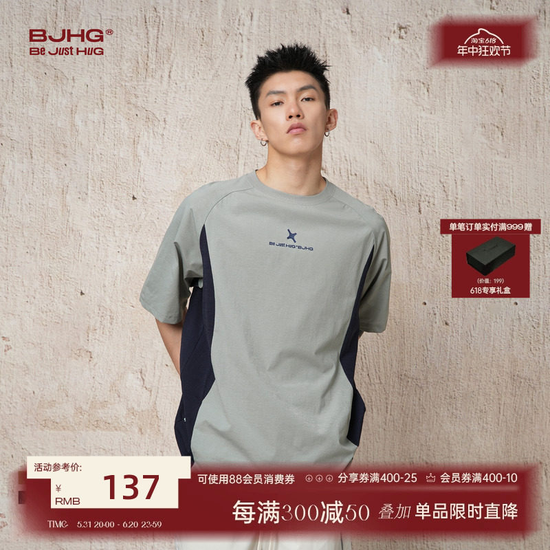 BJHG不计后果 氢气速干短袖t恤男款夏季潮牌轻薄透气运动宽松半袖