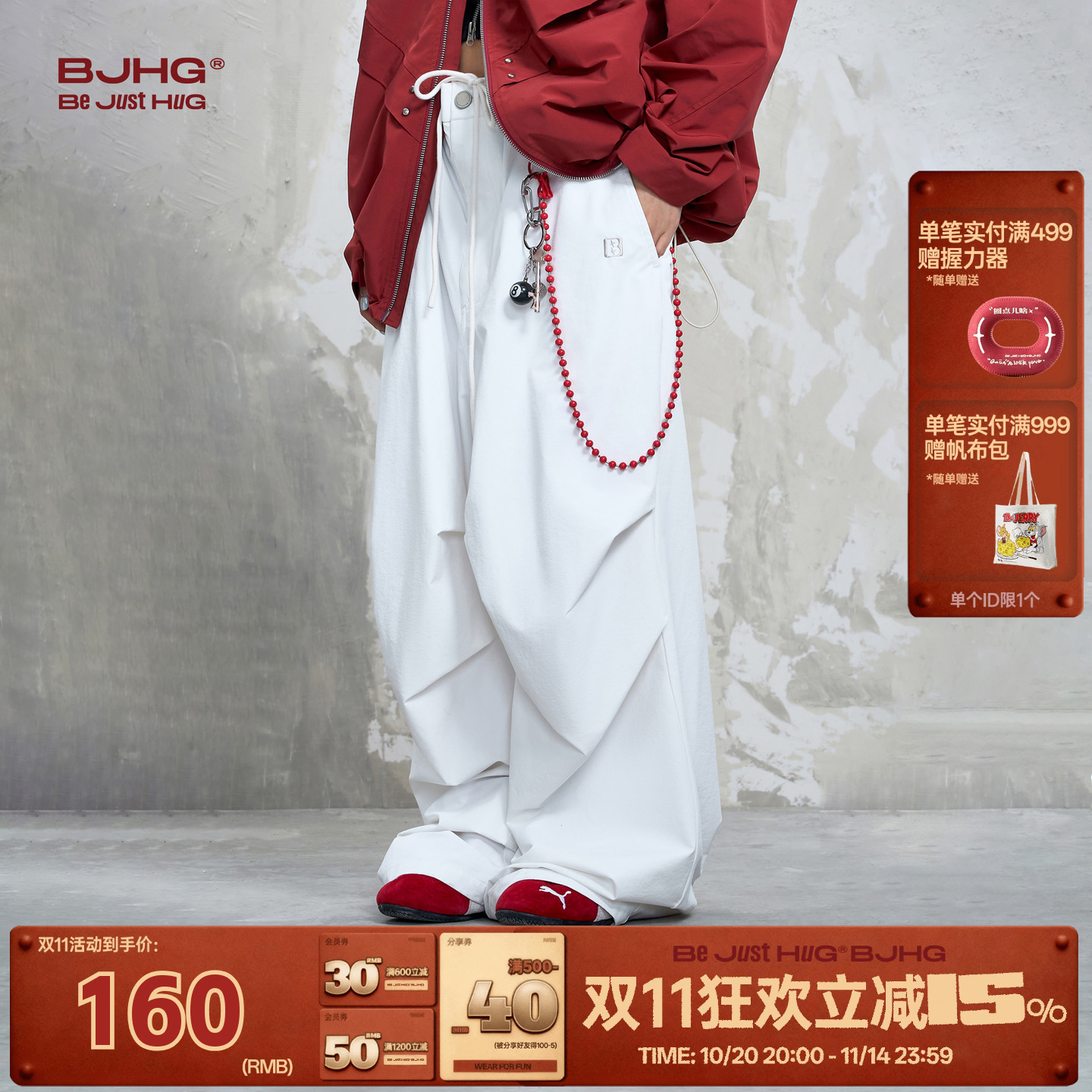 BJHG不计后果夏日轻薄休闲伞兵裤