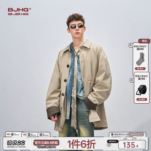 BJHG宽松韩版风衣夹克外套