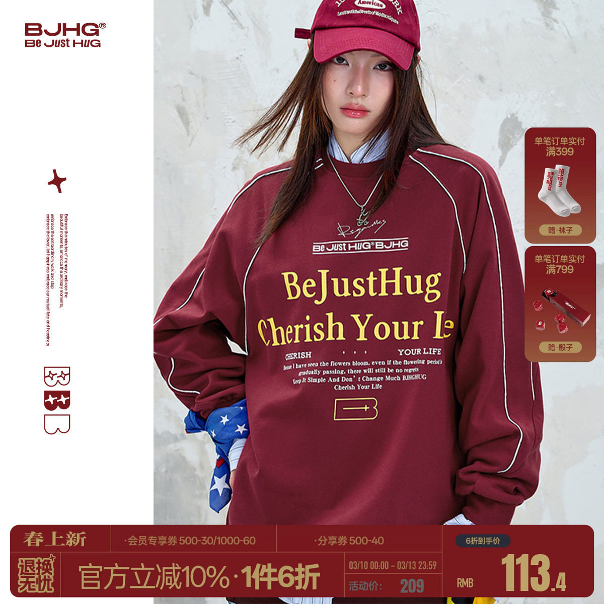 BJHG不计后果美式复古圆领卫衣男款春季潮宽松暖皮情侣卫衣外套女