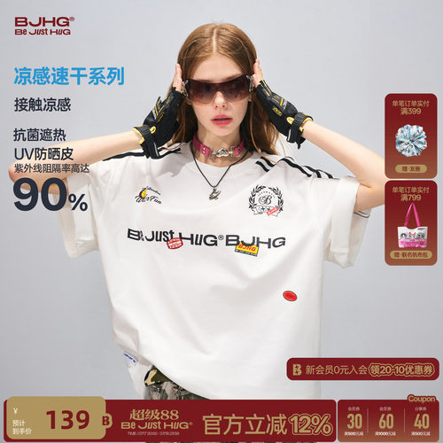 BJHG不计后果撞色运动短袖