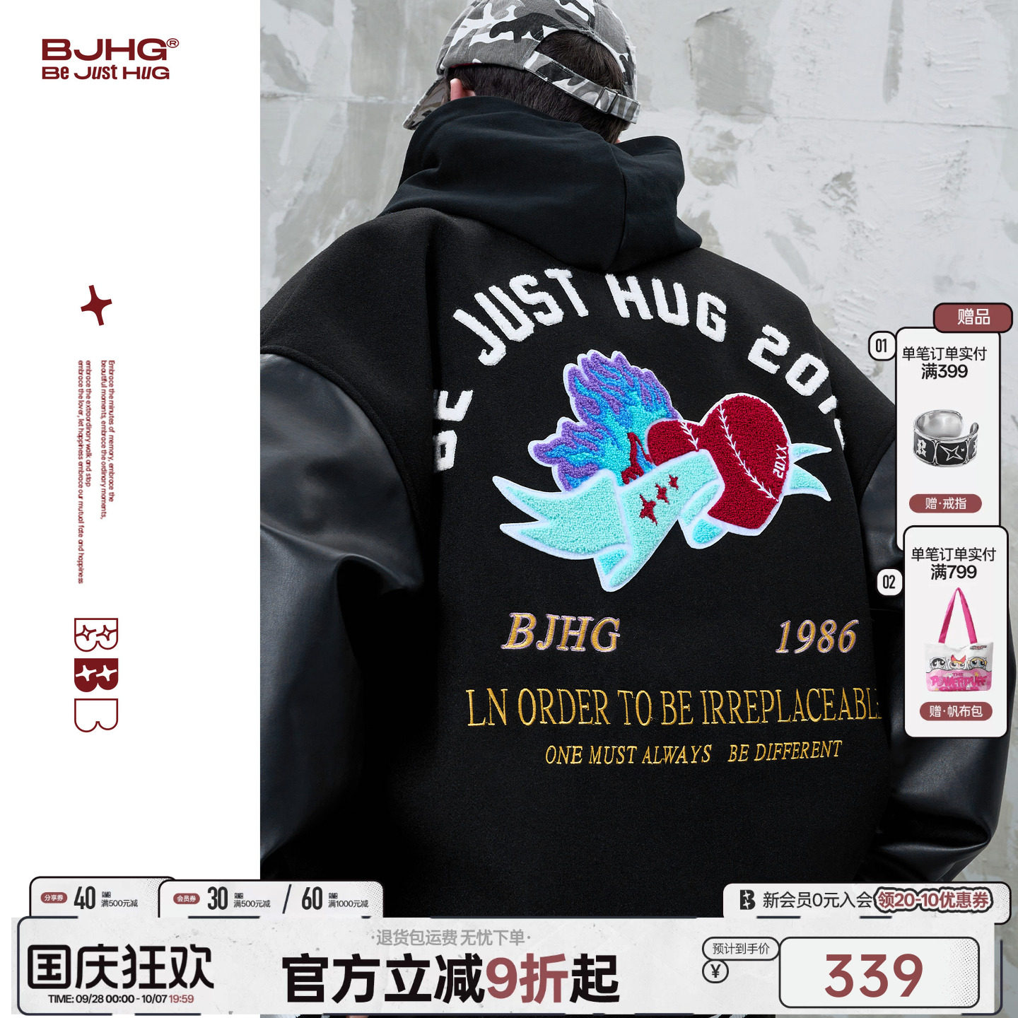 BJHG明星同款棒球服男款图片