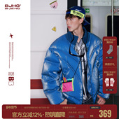 流光羽绒服男款 冬季 外套美式 BJHG不计后果新款 潮牌夹克羽绒服女款