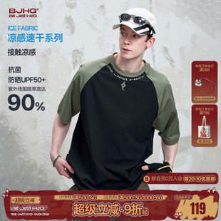男款 BJHG不计后果 撞色插肩袖 t恤短袖 夏户外凉感速干运动情侣半袖
