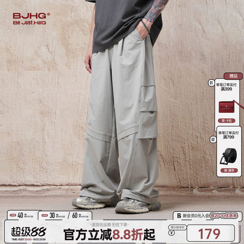 BJHG不计后果轻薄工装裤男女同款