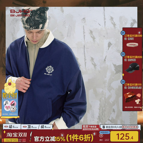 BJHG2026新款美式卫衣外套