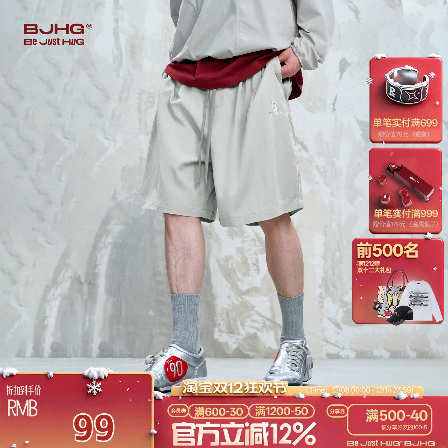 BJHG不计后果轻薄凉感透气短裤宽松男款夏裤子户外运动五分短裤女