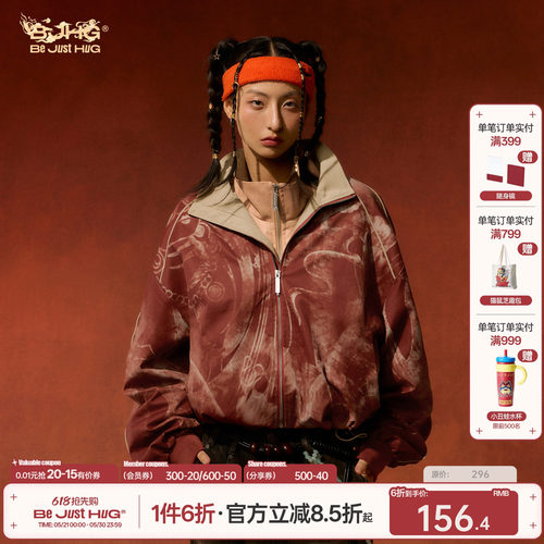 BJHG国风外套男款冬季运动夹克