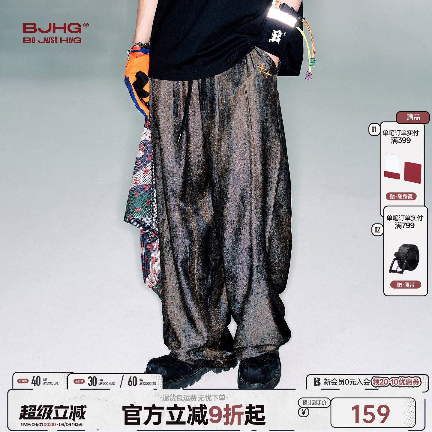 BJHG金属感轻薄透气垂感直筒裤子图片