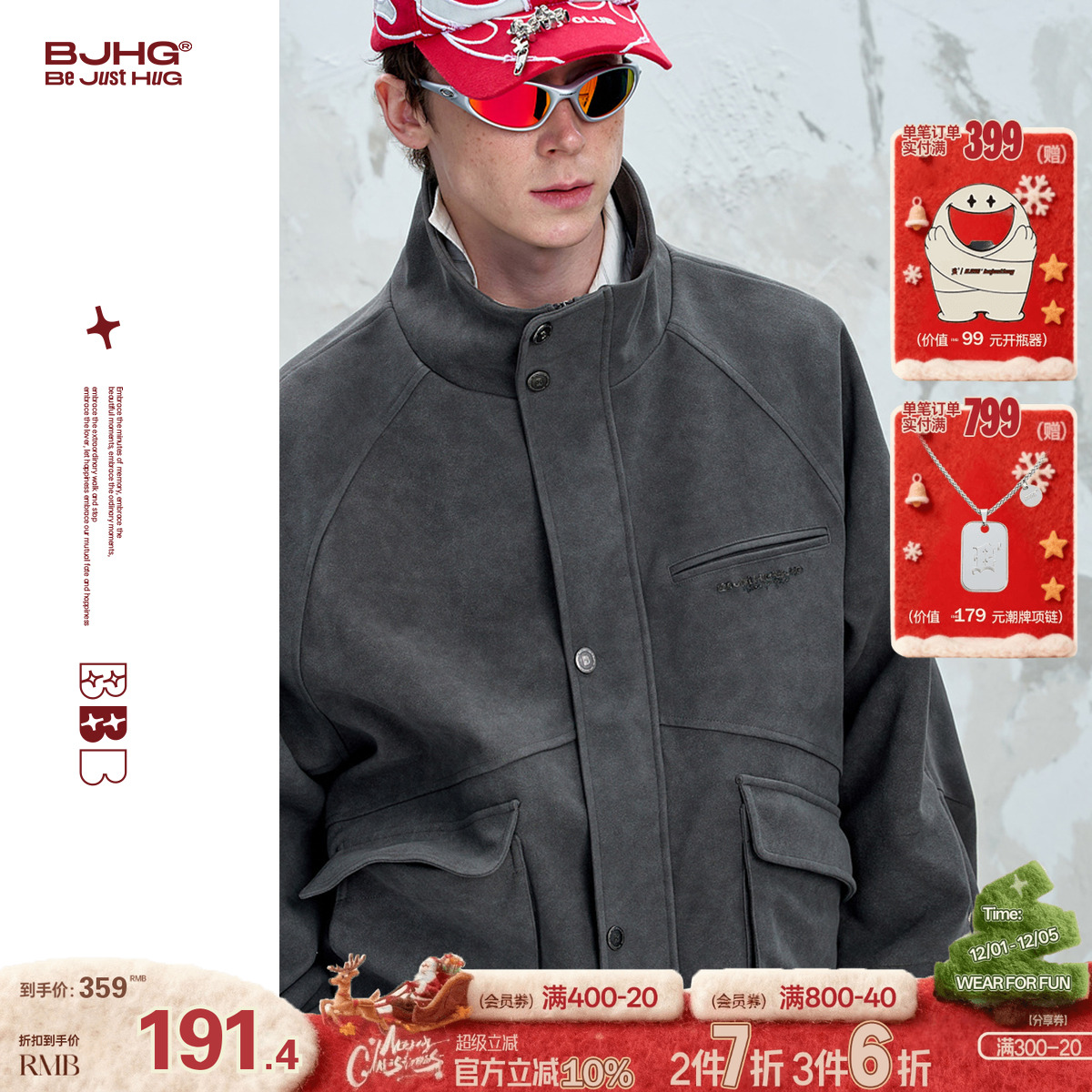 BJHG美式复古PU皮外套男