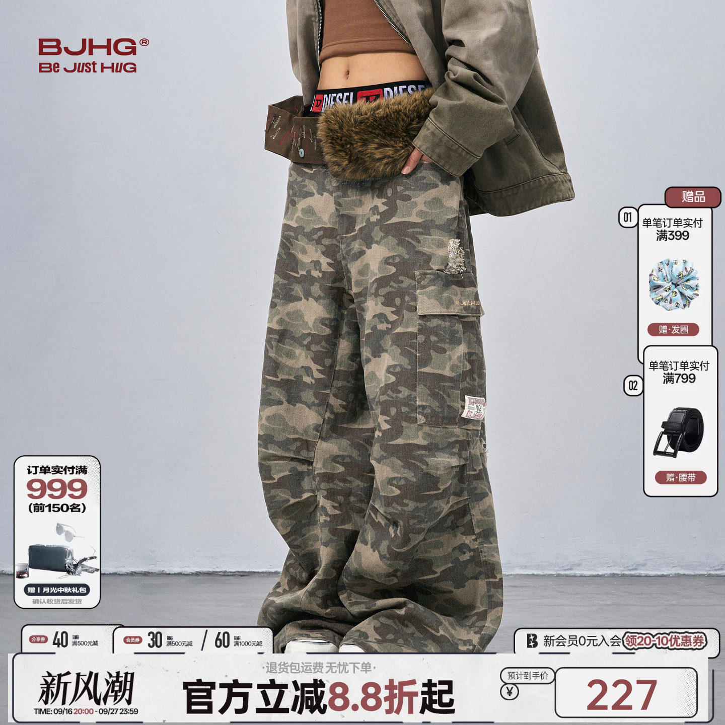 BJHG复古做旧工装迷彩裤子男款图片
